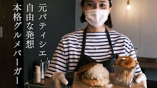 雲のように自由な発想で生み出される本格グルメバーガー。-A hamburger created by free thinking like a cloud.