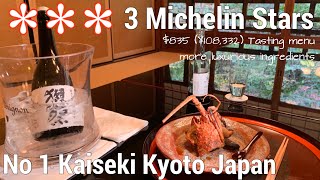 Private Room No 1 Luxury Japanese Kaiseki Kyoto Michelin 3 Stars $835 Fine Dining Japan