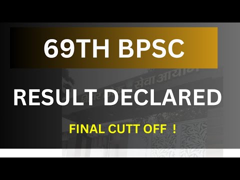 69TH BPSC RESULT DECLARED !! CUTT OFF !! #sdmrahulsinha