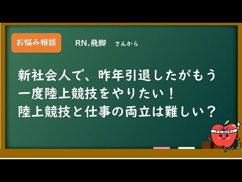 工夫をすれば意外と両立は可能です