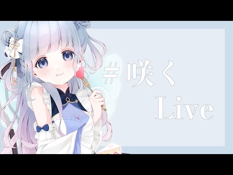 【APEX】ランク！！！！！w ツクモくん・パカちゃん【碧依さくら】