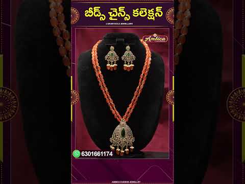 #Shorts #beadschains  | 1Gram Gold Jewellery | Ambica Fashion Jewellery