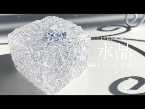 2023年 初の投稿🎍🥂    初投稿(？)がまさかの使い回しなしゅかさんの動画