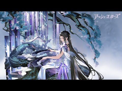 【アッシュエコーズ-】Requiem for the Eclipse - 雲無月EP