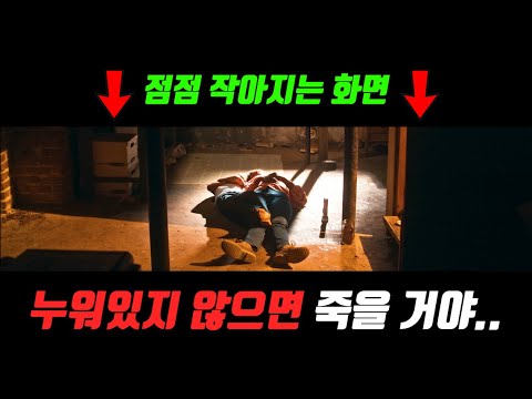 자신이 영화 속 존재라는 것을 알게 된 이들이 영화가 끝나기 전 살아남기 위해 취한 행동.. 개쩌는 연출;;