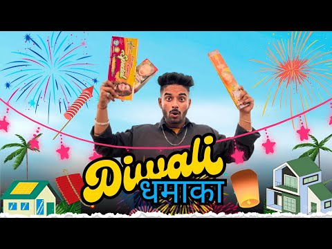 Diwali Celebration vlog🧨|| 2024 Diwali Celebration 🎉 || Jassi jaswal vlogs #diwalicelebration #vlog