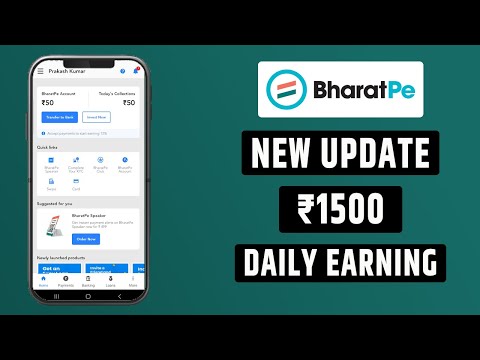 Bharatpe | BharatPe for Merchants app | Earn 1500 Per Refer | New Refer and Earn App 🔥🔥