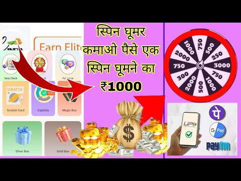 गेम खेल कर कैसे पैसे कमाए #लूडो खेल कर कैसे पैसे कमाए #online game khel kar kaise paise kamae 2024