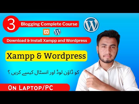 How to Download & Install WordPress and XAMPP 2022.