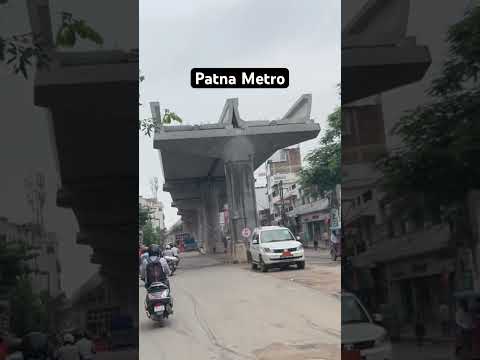 Patna Metro #shorts #patnametro #youtubeshorts #viral #trending