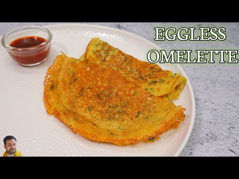 बिना अंडे का आमलेट | Eggless /Veg Omelette | easy Breakfast recipe | bread omelette without egg