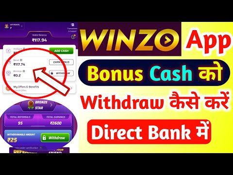 Winzo App Se Bonus Withdraw Kaise Kare 2025 | Winzo Bonus Withdraw Kaise Kare | Winzo Bonus Coupon |