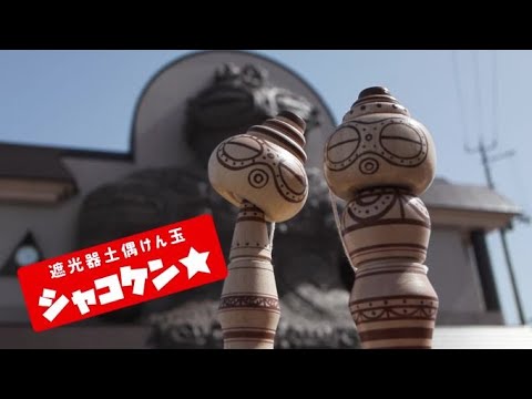 りんご娘の遮光器土偶けん玉「シャコケン」チャレンジ！！