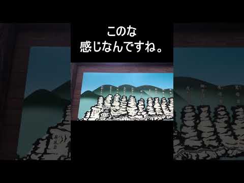 【福島観光】塔のへつりを見学 #Shorts