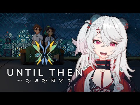 【UNTIL THEN】BACK FROM BREAK!! Pixel Rui Time! | Rui Asaka