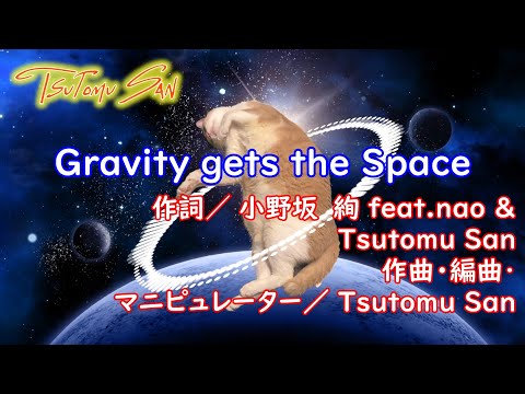 Gravity gets the Space