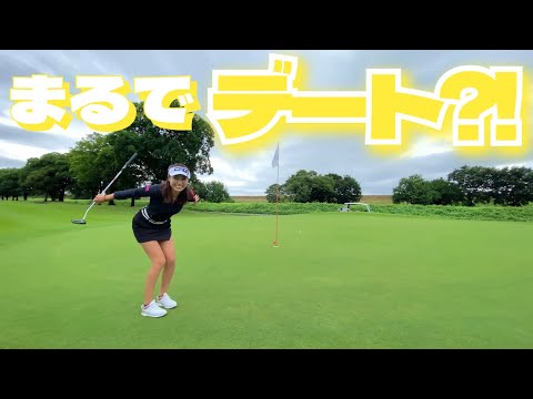 【休日ラウンドNo.2】まるでデートみたい！？