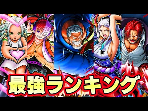 超フェス黒ガープ登場後ひたまゆ的最強キャラランキング！【バウンティラッシュ】