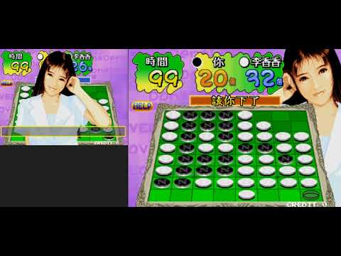 돈덴러버(홍콩판) AI대전 흑(Level 8) vs 백(Level 1)