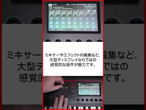 FANTOM-0機能紹介＿SCENE EDIT #roland #fantom0 #shorts