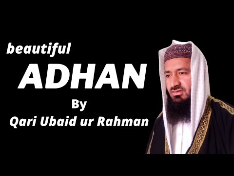 Beautiful adhan By Qari Ubaid Ur Rahman ! Ali Mosque ! Islamabad ! Pakistan ! Uloom E Quran