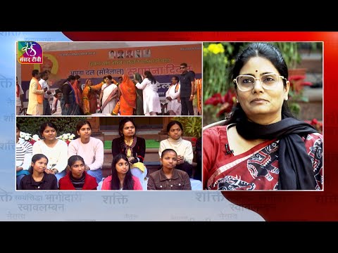 Sansad TV Exclusive | अपना आसमां | मिर्ज़ापुर से मंत्री तक | Journey of Anupriya Patel | 23 Dec, 2024