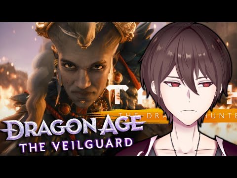 MASSIVE changes in TONE. | Dragon Age: The Veilguard Reveal Trailer Reaction/Discussion