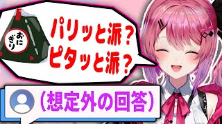 リスナーの天才的な回答に爆笑する倉持めると+ツボが浅すぎる倉持【にじさんじ/いでぃおす/切り抜き】