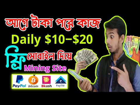 2023 New free income site | Unlimited make money online | free online income website for students