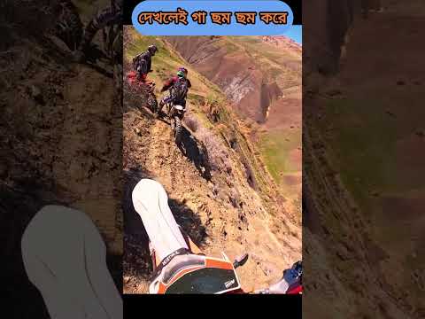 দেখলেই গা ছম ছম করে ll DIRT BIKES ll KAYO  #shortsfeed #viral #motorbike #dirtbike #kayo