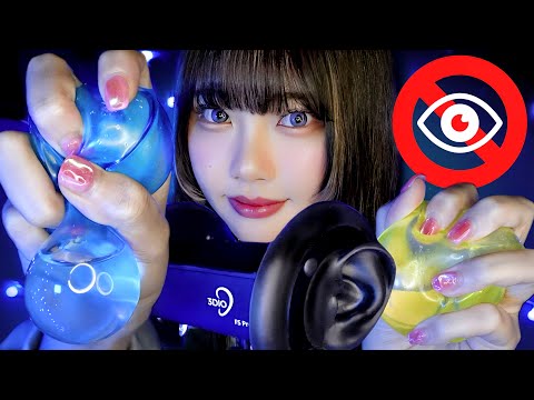 ASMR Fall Asleep Without Looking at the Screen😴🚫(Ear Cleaning & Massage, Gel, Foam,Squeeze etc…)