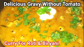 All Purpose Gravy Recipe | కూరగాయలు లేనపుడు ఈ  కర్రీ చేయండి |No Vegetable Curry|Makhana Curry|Sherva