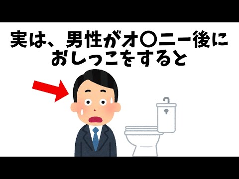 恋に関する雑学【恋愛】