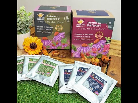 【饗禮點我】紫錐花花茶禮盒