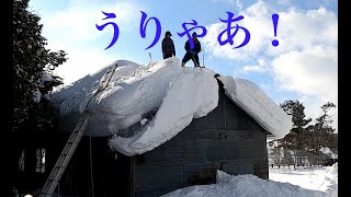 【一気に落ちる屋根の雪】＃北海道＃屋根の雪下ろし＃気持ちいい＃雪庇＃うりゃぁあ〜＃１分動画＃2021