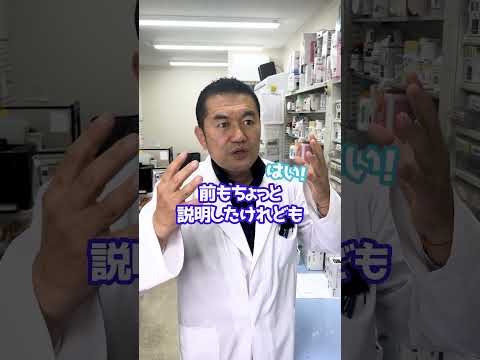 ″風邪に葛根湯″ではない⁉️💊