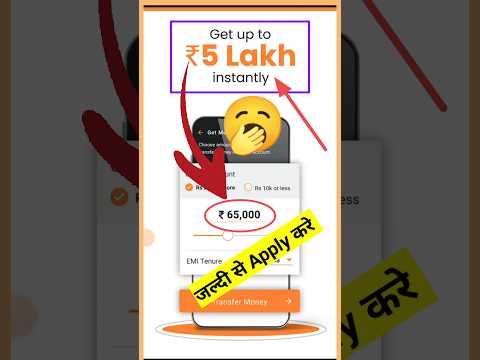 Loan app fast approval 2024 today | loan app without Cibil Score | loan app today #loan #shorts