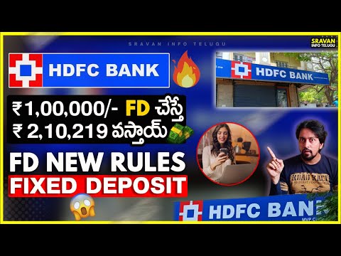 🔥HDFC Bank Fixed deposit Interest rates 2024  HDFC Fixed deposit interest rates  @sravaninfotelugu