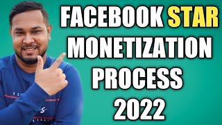 Facebook page star monetization 2022 | Facebook star monetization| How to monetize Facebook star