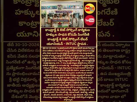 #janakprasad#todaytelangana#todayviral #viralshorts #ytshorts #ytreels #breakingnews #ms8news