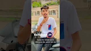 Real or fake Captcha typing part time job earn easy 24 app captcha 1500/ real or fake