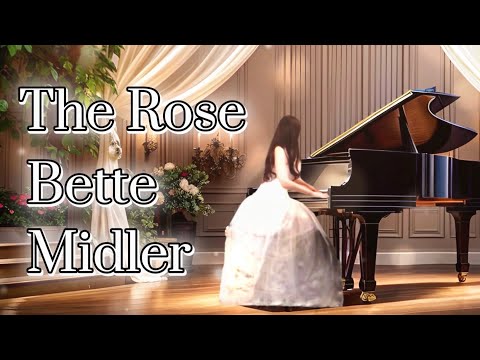 【The Rose🥀】あなたのために弾くyourピアノ　piano covered by eternity ゆるりさピアノ　Bette Midler 〔途中広告なし〕