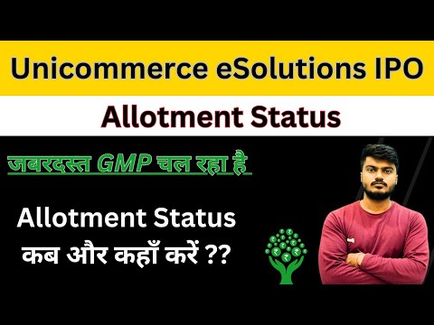 Unicommerce eSolutions IPO | Allotment Status | unicommerce ipo gmp today