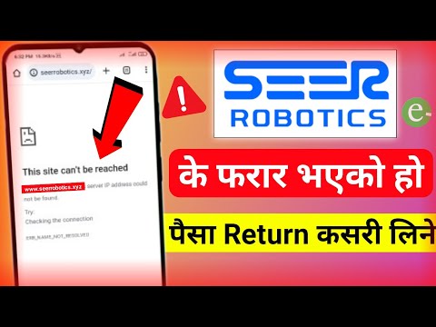 Seer Robotics New Website link | Seer Robotics फरार भएको को त Reality 😳