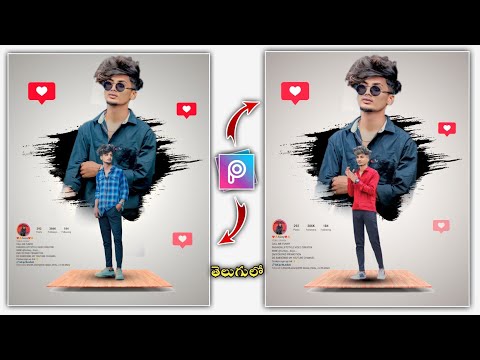 New Trending DuaL instagram Photo Editing || Picsart Photo Editing in Telugu 2023 dual photo editing