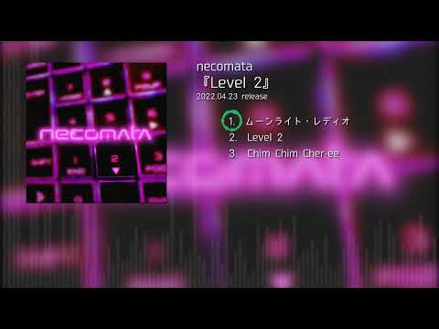 【Full】necomata  2nd e.p『Level 2』