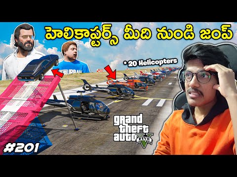 Monster Vs Jimmy | Helicopters Jump In GTA 5 | Youngsters Real Life Mods | THE COSMIC BOY