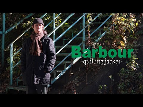 【Barbour】巷で大流行！？バブアーのキルティングジャケットがめちゃくちゃ良さげ...