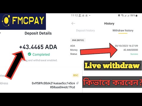 fmc |fmc pay withdrawal | Fmc pay Live withdraw Proof