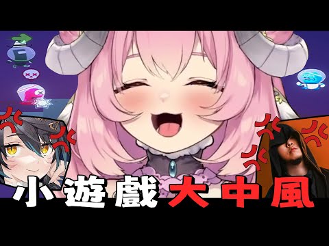 【烟花蹦蹦蹦】小遊戲大中風 ft.油條 六希夫 九九